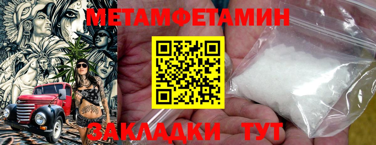 АМФ 98% Дивногорск