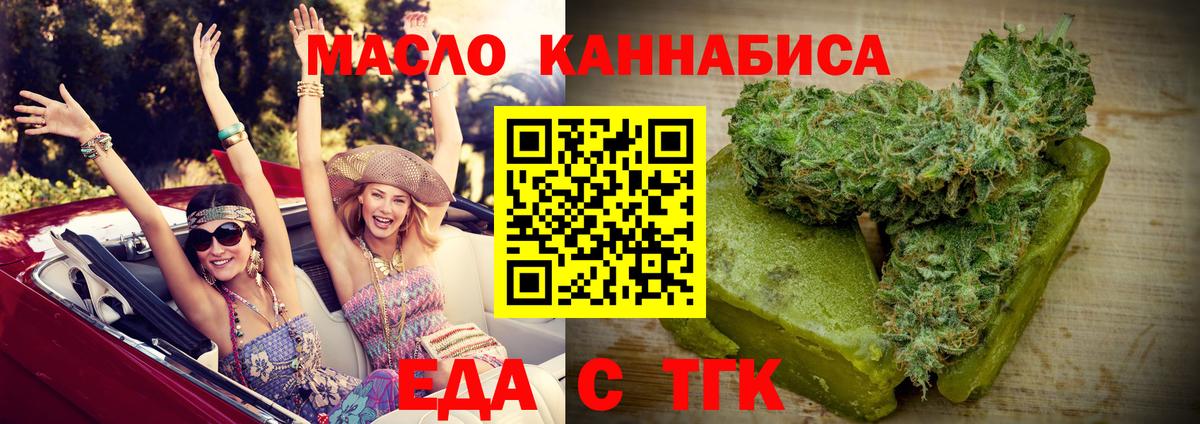 Canna-Cookies марихуана  Вход с VPN  Дивногорск 