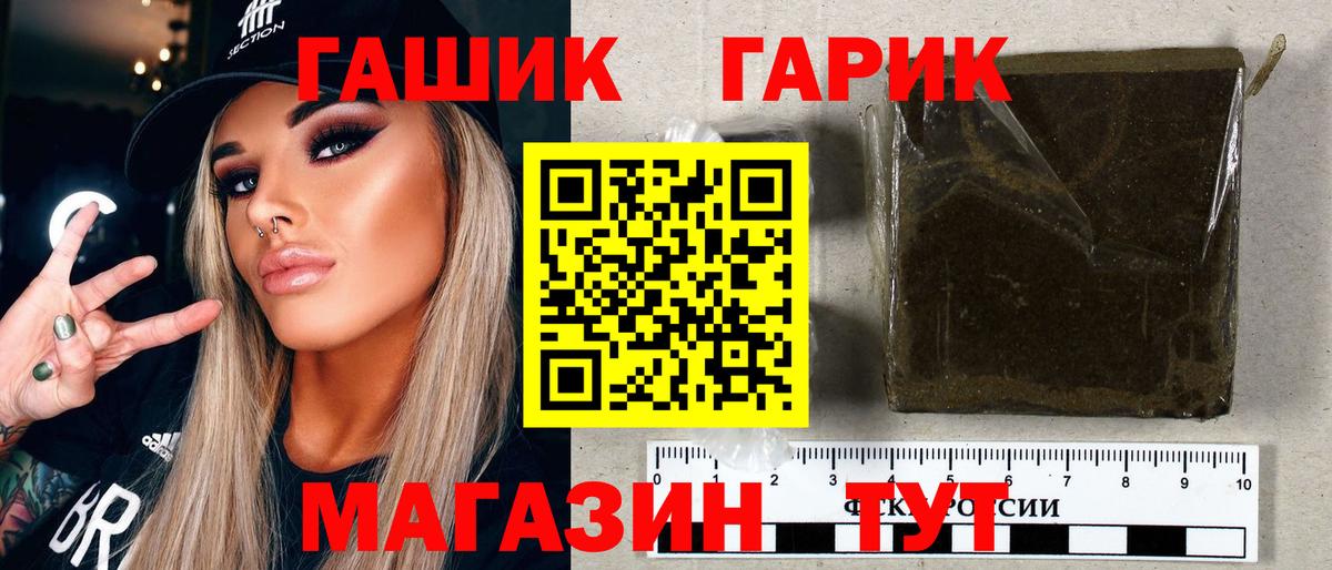 ГАШИШ 40% ТГК  ГАШ ice o lator  ГАШИШ  Дивногорск  Вход с VPN 