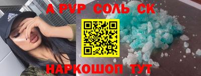 a pvp Гатчина