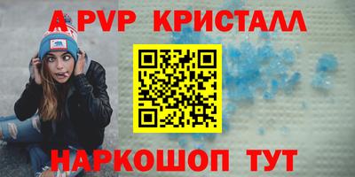 метамфетамин Гусь-Хрустальный