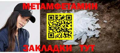 дмт Гай