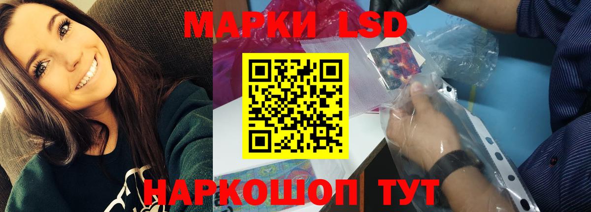 LSD-25 экстази кислота Дивногорск
