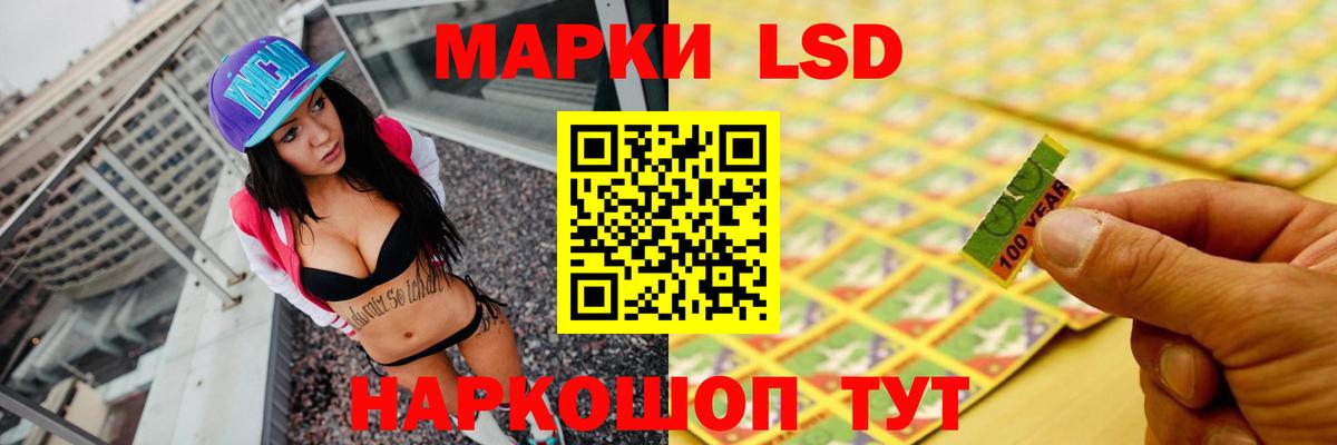 Дивногорск  LSD-25 экстази кислота  Вход с VPN  Лсд 25 экстази ecstasy 