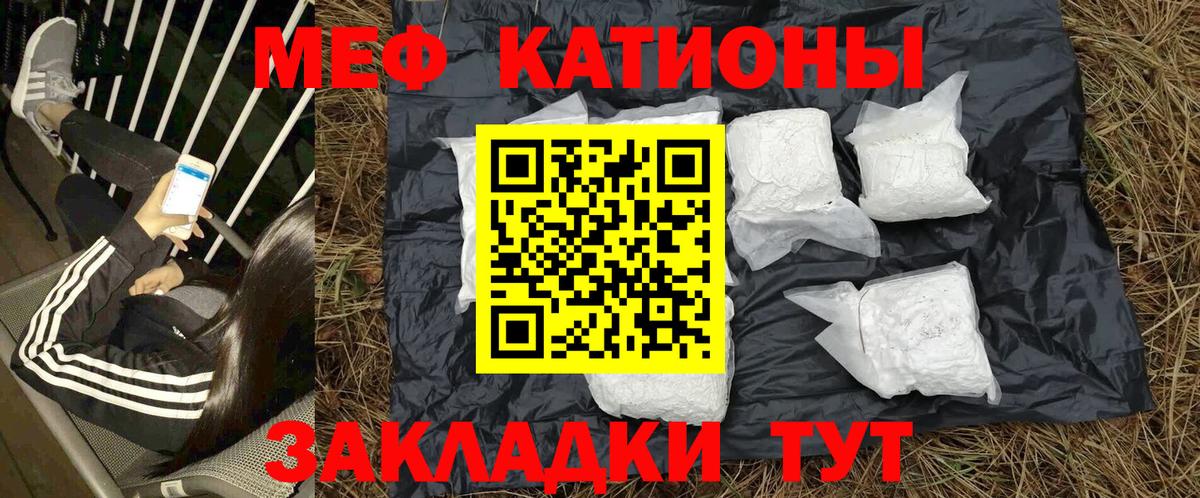 Дивногорск  Меф  МЕФ  Вход с VPN  Мефедрон кристаллы  МЕФ мука 