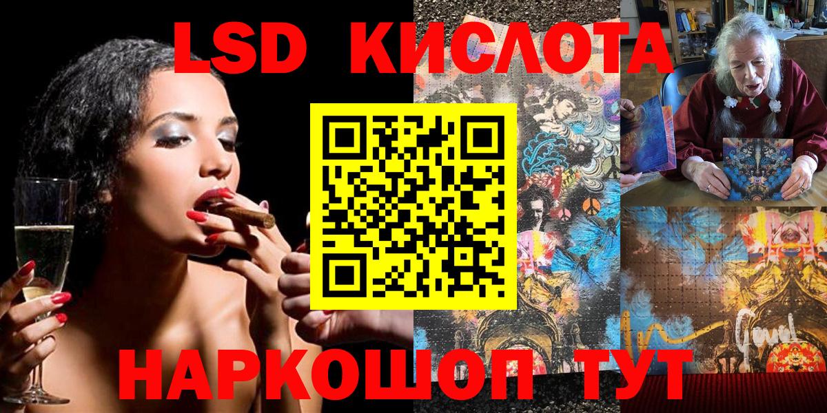 Дивногорск  Наркотические марки  Марки N-bome 1,5мг  Вход с VPN  Марки N-bome 1,5мг 