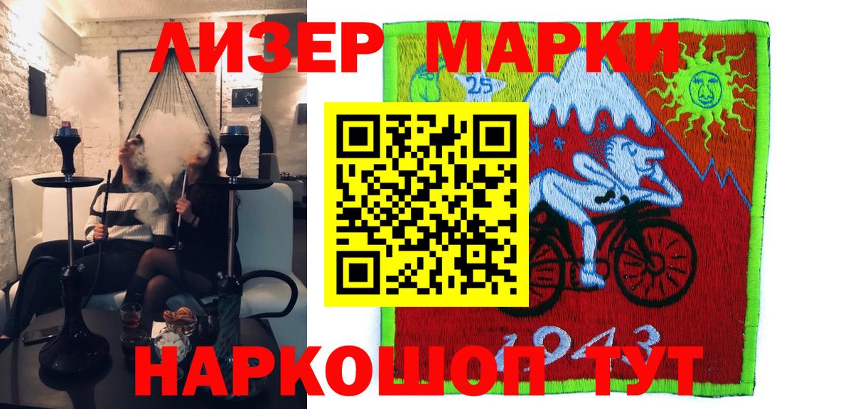 Гашиш  Дивногорск  Марихуана  Кодеин  Вход с VPN  Меф МЯУ МЯУ   Меф  Кокаин  ГАШ  NBOMe 